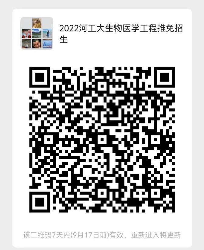 微信群二维码.png