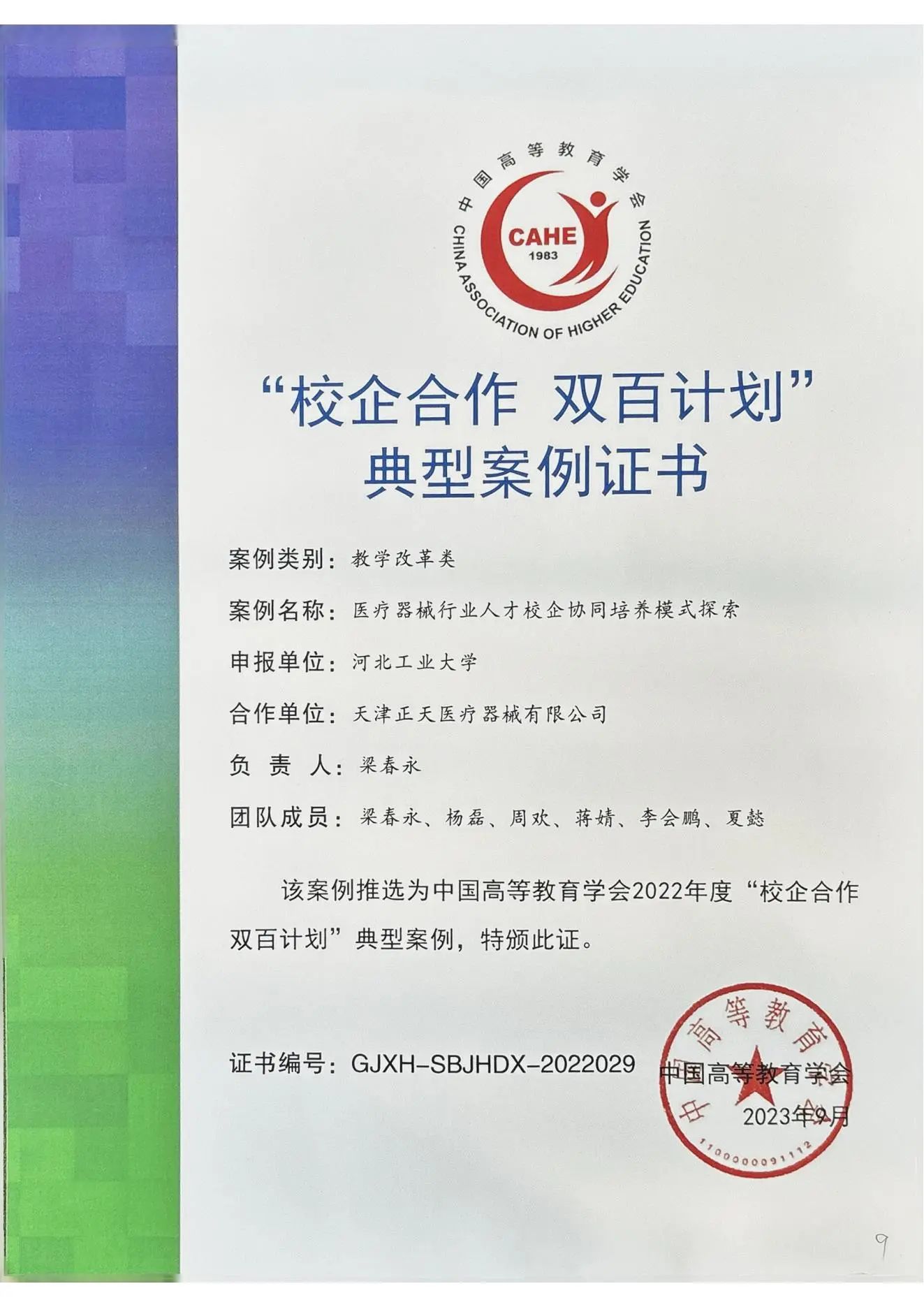 e7504e1da1ee866bbed73f3ebc940e5c.jpg